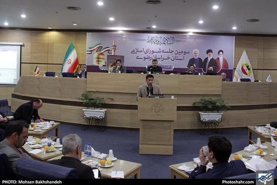 سومین جلسه شورای اسلامی استان خراسان رضوی / عکس:محسن بخشنده / شهرآرا 