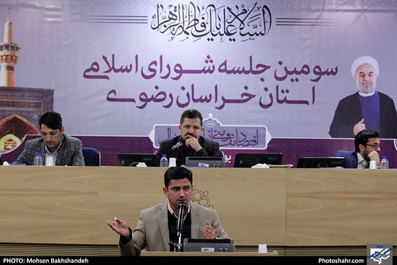 سومین جلسه شورای اسلامی استان خراسان رضوی / عکس:محسن بخشنده / شهرآرا 