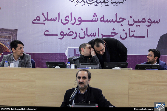 سومین جلسه شورای اسلامی استان خراسان رضوی / عکس:محسن بخشنده / شهرآرا 