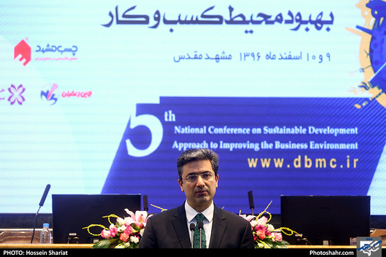  همایش ملی توسعه پایدار با رویکرد بهبود فضای کسب وکار / عکس: حسین شربعت / شهرآرا