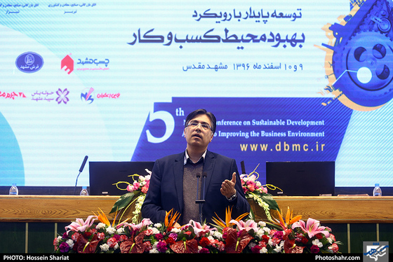  همایش ملی توسعه پایدار با رویکرد بهبود فضای کسب وکار / عکس: حسین شربعت / شهرآرا
