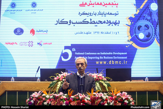  همایش ملی توسعه پایدار با رویکرد بهبود فضای کسب وکار / عکس: حسین شربعت / شهرآرا