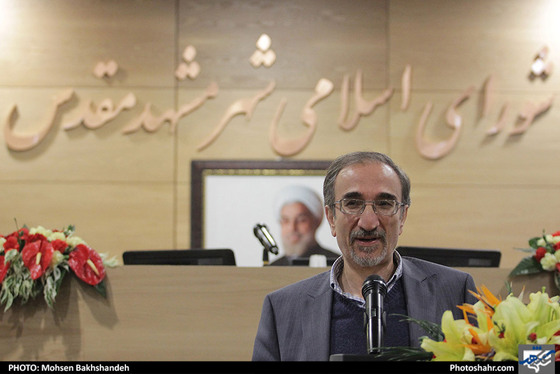 نخستین نشست هیئت رئیسه شوراهای اسلامی کلانشهرها در مشهد / عکس: محسن بخشنده / شهرآرا