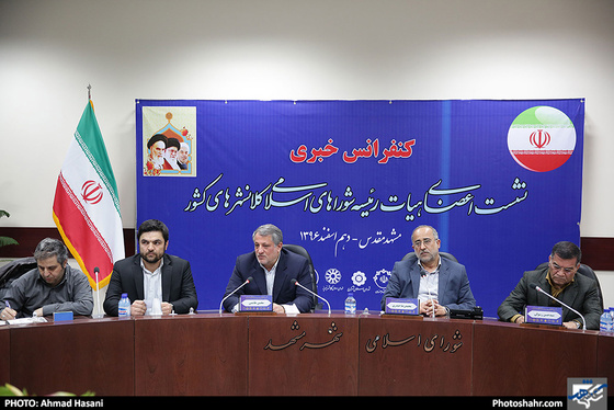 کنفرانس خبری نشست اعضای هیات رئیسه شوراهای اسلامی کلانشهرهای کشور / عکس: احمد حسنی / شهرآرا