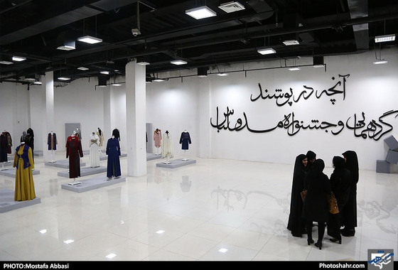 افتتاح اولین جشنواره مد ولباس ایرانی واسلامی در بازار بزرگ اطلس / عکس: مصطفی عباسی / شهرآرا