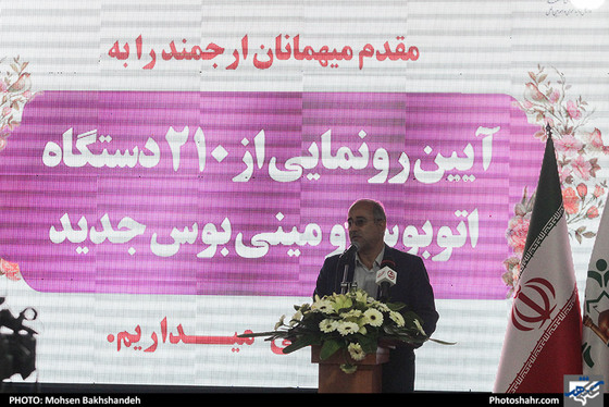 رونمایی از 210 دستگاه اتوبوس و مینی‌بوس جدید در مشهد با حضور رییس مجلس / عکس: محسن بخشنده / شهرآرا