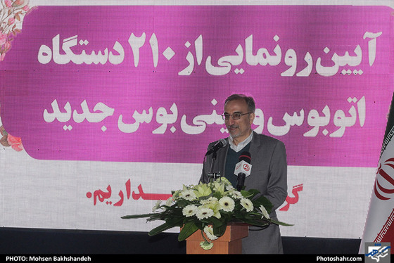 رونمایی از 210 دستگاه اتوبوس و مینی‌بوس جدید در مشهد با حضور رییس مجلس / عکس: محسن بخشنده / شهرآرا