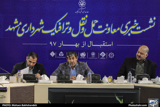 نشست خبری معاونت حمل ونقل و ترافیک / محسن بخشنده / شهرآرا
