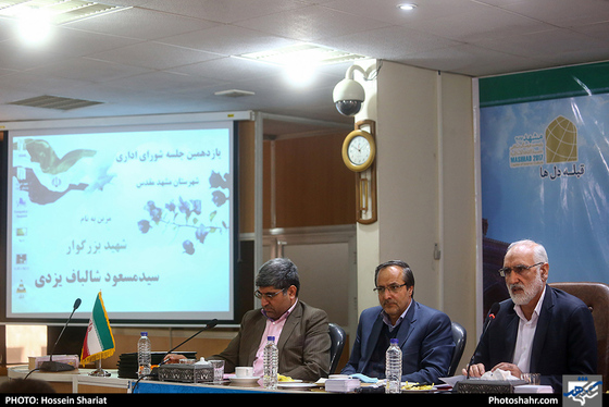 یازدهمین جلسه شورای اداری شهرستان مشهد / عکس: حسین شریعت / شهرآرا