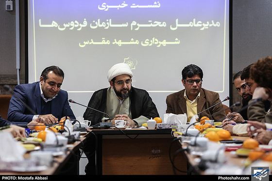 نشست خبری مدیرعامل سازمان فردوس ها / عکس: مصطفی عباسی / شهرآرا
