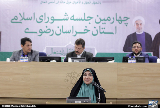 چهارمین جلسه شورای اسلامی استان خراسان رضوی / عکس: محسن بخشنده / شهرآرا