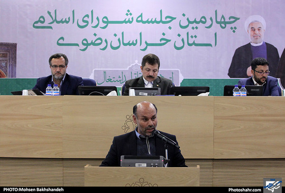 چهارمین جلسه شورای اسلامی استان خراسان رضوی / عکس: محسن بخشنده / شهرآرا