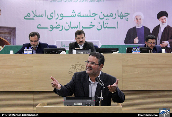 چهارمین جلسه شورای اسلامی استان خراسان رضوی / عکس: محسن بخشنده / شهرآرا
