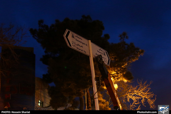 شمارش معکوس برای بازگشایی میدان سعدی / عکس: حسین شریعت / شهرآرا