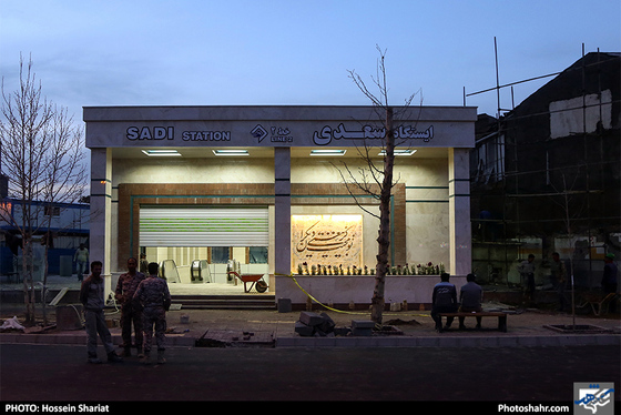 شمارش معکوس برای بازگشایی میدان سعدی / عکس: حسین شریعت / شهرآرا
