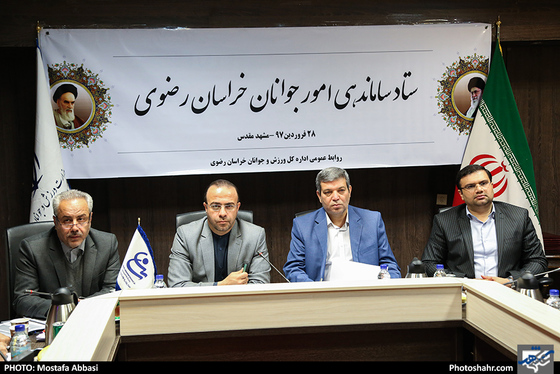 ستاد ساماندهی امورجوانان خراسان رضوی  / عکس: مصطفی عباسی / شهرآرا