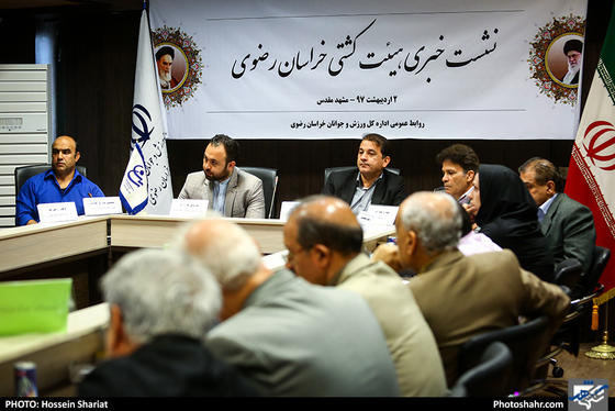 نشست خبری هیئت کشتی خراسان رضوی / عکس: حسین شریعت / شهرآرا