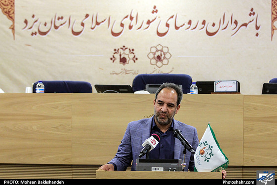 نشست مشترک شورای اسلامی شهر مشهد با شهرداران و روسای شوراهای اسلامی استان یزد / عکس: محسن بخشنده / شهرآرا