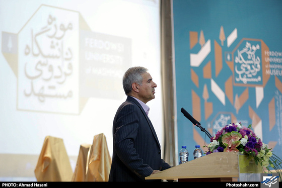 افتتاح موزه دانشگاه فردوسی مشهد / عکس: احمد حسنی 
 / شهرآرا