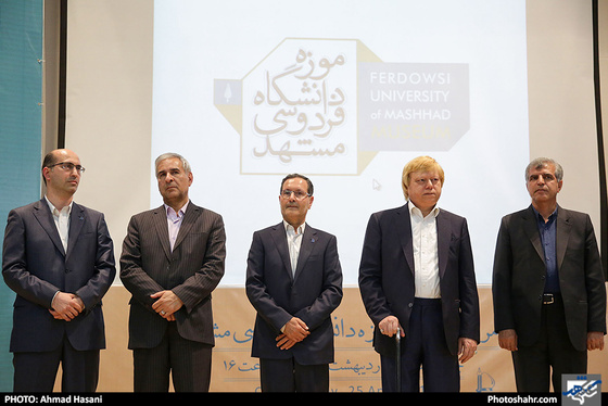 افتتاح موزه دانشگاه فردوسی مشهد / عکس: احمد حسنی 
 / شهرآرا