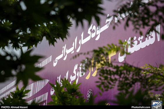 بیلبوردهای تبلیغ کالای ایرانی در سطح شهر / احمد حسنی / شهرآرا