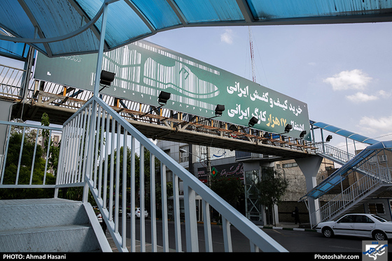 بیلبوردهای تبلیغ کالای ایرانی در سطح شهر / احمد حسنی / شهرآرا