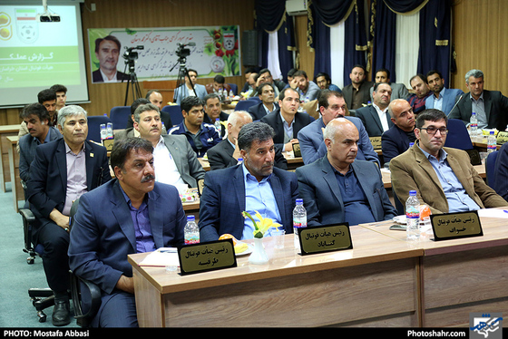 مجمع عمومی سالیانه هیئت فوتبال خراسان رضوی / عکس: مصطفی عباسی / شهرآرا
