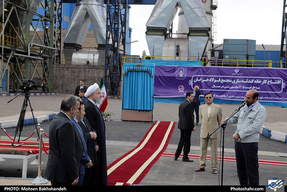 افتتاح کارخانه گندله سازی فولاد نیشابور با حضور رئیس جمهوری / عکس: محسن بخشنده / شهرآرا
