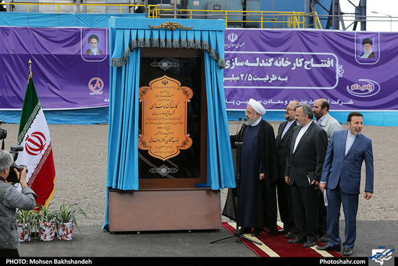 افتتاح کارخانه گندله سازی فولاد نیشابور با حضور رئیس جمهوری / عکس: محسن بخشنده / شهرآرا