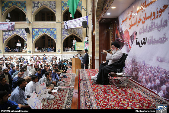 اجتماع حوزویان خراسان رضوی علیه اقدامات آمریکا / عکس: احمد حسنی / شهرآرا