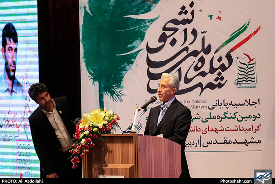 کنگره ملی شهدای دانشجو  / علی عبداللهی / شهرآرا