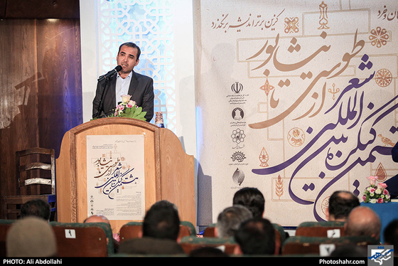 هشتمین کنگره بین المللی شعر از طوس تا نیشابور / عکس : علی عبداللهی / شهرآرا