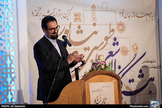 هشتمین کنگره بین المللی شعر از طوس تا نیشابور / عکس : علی عبداللهی / شهرآرا