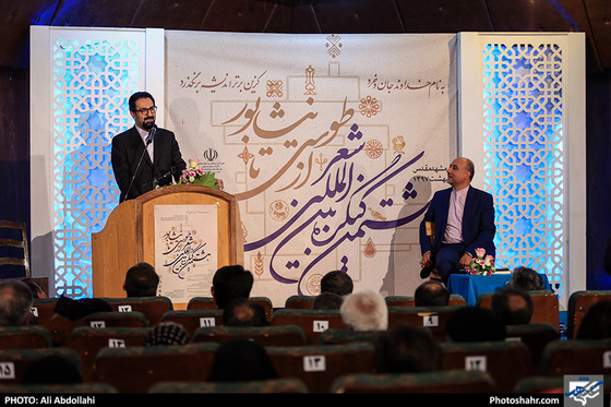 هشتمین کنگره بین المللی شعر از طوس تا نیشابور / عکس : علی عبداللهی / شهرآرا