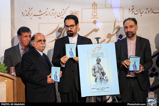 هشتمین کنگره بین المللی شعر از طوس تا نیشابور / عکس : علی عبداللهی / شهرآرا