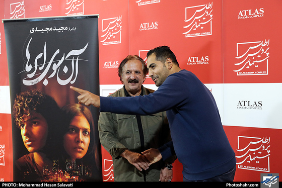 اکران فیلم آن سوی ابرها با حضور مجید مجیدی / عکس: محمدحسن صلواتی / شهرآرا