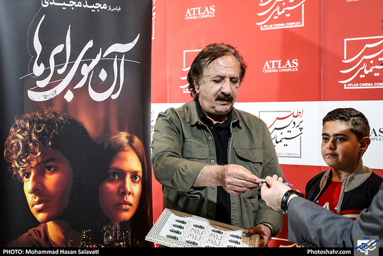 اکران فیلم آن سوی ابرها با حضور مجید مجیدی / عکس: محمدحسن صلواتی / شهرآرا