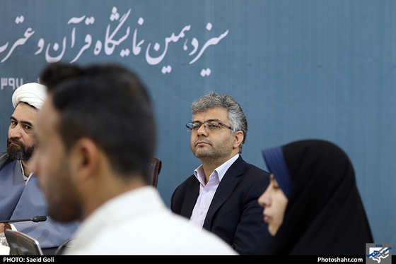 نشست خبری سیزدهمین نمایشگاه قران و عترت / عکس: سعید گلی / شهرآرا