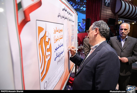 مراسم نهمین سالگرد تاسیس روزنامه شهرآرا / عکس: حسین شریعت / شهرآرا