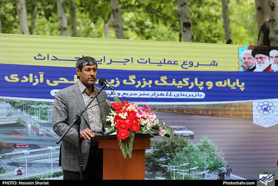 آغاز عملیات اجرایی احداث پایانه و پارکینگ زیر سطحی آزادی / عکس: حسین شریعت / شهرآرا