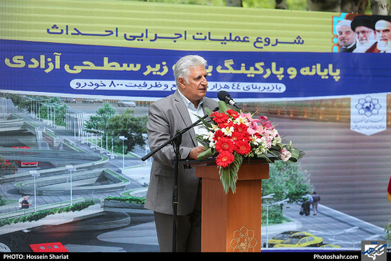 آغاز عملیات اجرایی احداث پایانه و پارکینگ زیر سطحی آزادی / عکس: حسین شریعت / شهرآرا