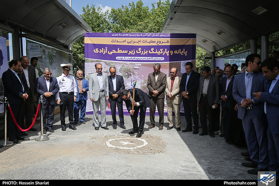 آغاز عملیات اجرایی احداث پایانه و پارکینگ زیر سطحی آزادی / عکس: حسین شریعت / شهرآرا