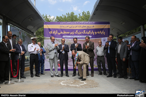 آغاز عملیات اجرایی احداث پایانه و پارکینگ زیر سطحی آزادی / عکس: حسین شریعت / شهرآرا