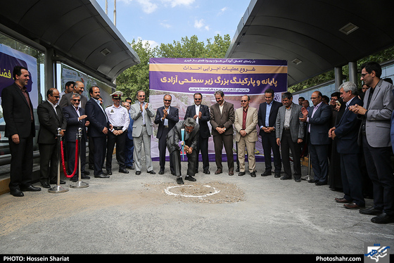 آغاز عملیات اجرایی احداث پایانه و پارکینگ زیر سطحی آزادی / عکس: حسین شریعت / شهرآرا