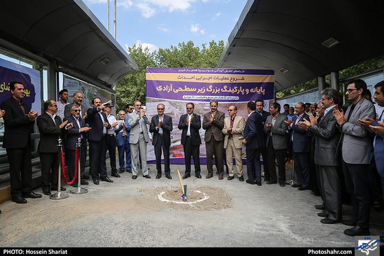 آغاز عملیات اجرایی احداث پایانه و پارکینگ زیر سطحی آزادی / عکس: حسین شریعت / شهرآرا