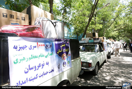 توزیع 1000سری جهیزیه اهدایی مقام معظم رهبری به نوعروسان تحت حمایت کمیته امداد / عکس: علی عبداللهی/ شهرآرا