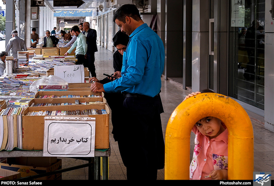 جمعه بازار کتاب مشهد / عکس: ساناز صفائی/ شهرآرا