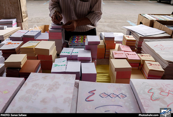 جمعه بازار کتاب مشهد / عکس: ساناز صفائی/ شهرآرا