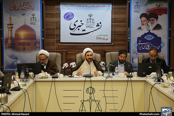 نشست خبری رئیس کل دادگستری خراسان رضوی / عکس: احمد حسنی / شهرآرا