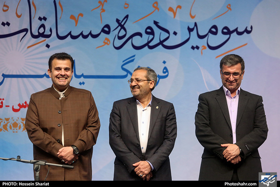 افتتاحیه سومین دوره مسابقات قرآن، عترت و نماز فرهنگیان کشور / عکس: حسین شریعت / شهرآرا